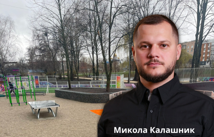 Під час війни — парк за ціною оборонного контракту: Київська ОДА віддала 68 млн грн на реконструкцію з “золотими” лавками