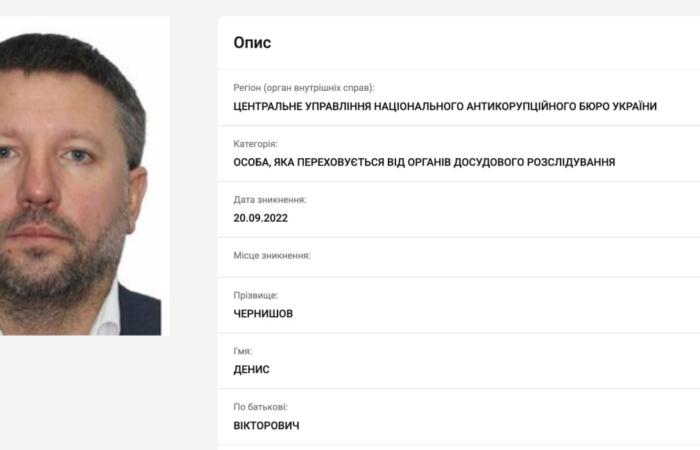 📢 Ексзаступник 