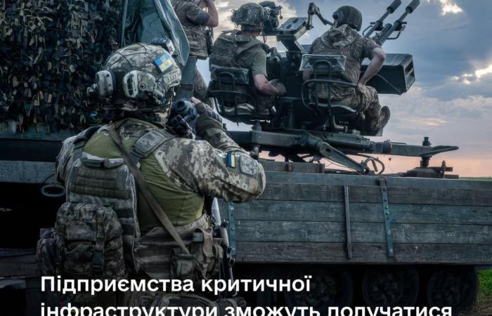 Підприємства критичної інфраструктури зможуть підсилювати ППО: уряд запускає експеримент