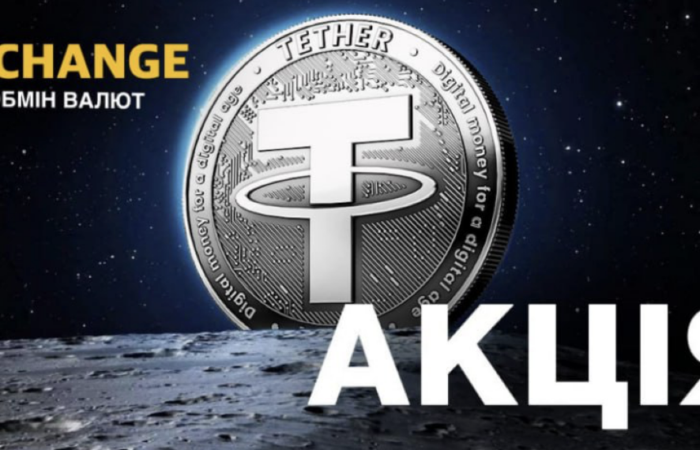 НБУ заблокував діяльність Obmin24 та X-Change: робота без ліцензій і обхід валютного регулювання