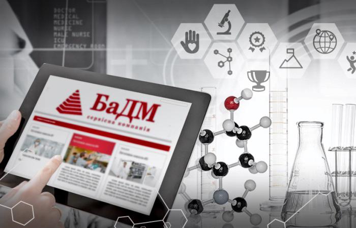 Фармдистрибютор «БаДМ» призупинив розрахунки через примусове стягнення штрафу АМКУ