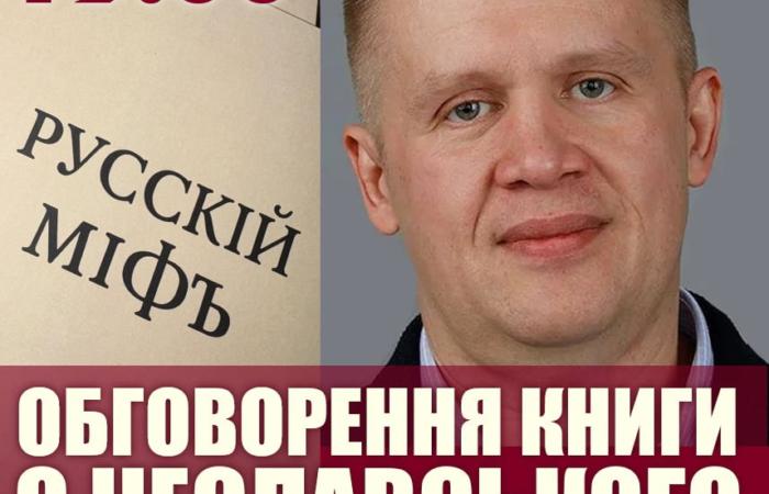 Обговорення. Економіка РФ: криза чи закономірність?