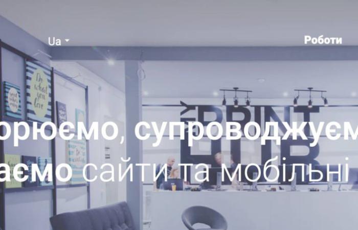 Четверть мільйона за лайки: як державне підприємство 