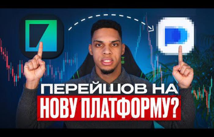 Бінарний капкан: як реферальні шахраї перетворюють відчай на піраміду