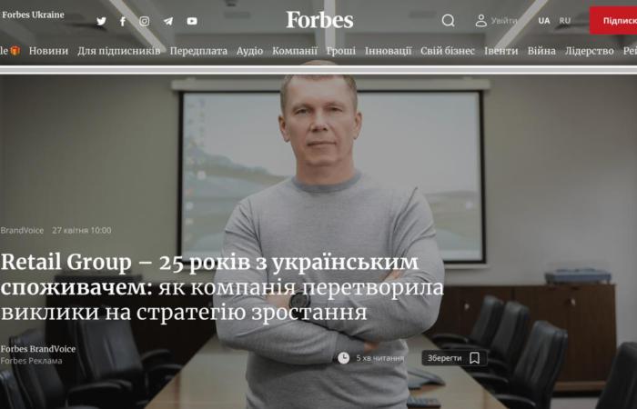 Хліб на крові: як мережі 