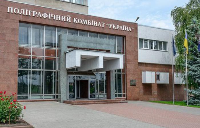 Як біометричні паспорти стали інструментом політичної боротьби