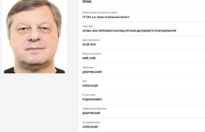 У Києві викрито масштабну схему розкрадання коштів на медичних закупівлях