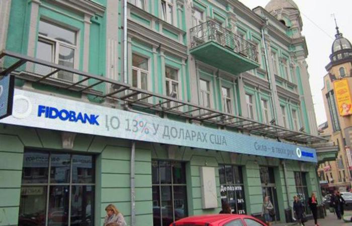 У Мілані вбили Олександра Адарича, який фігурував як власник Фідобанку