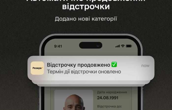 Міноборони додало сім категорій до автоматичного продовження відстрочок від мобілізації