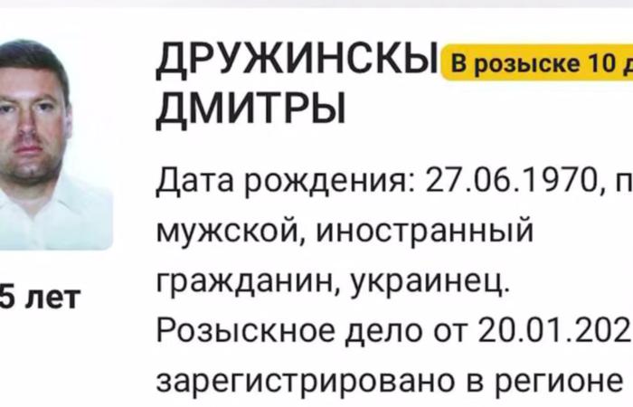 Казахстан заочно арештував керівників онлайн-казино Pin-Up за виведення $1 млрд