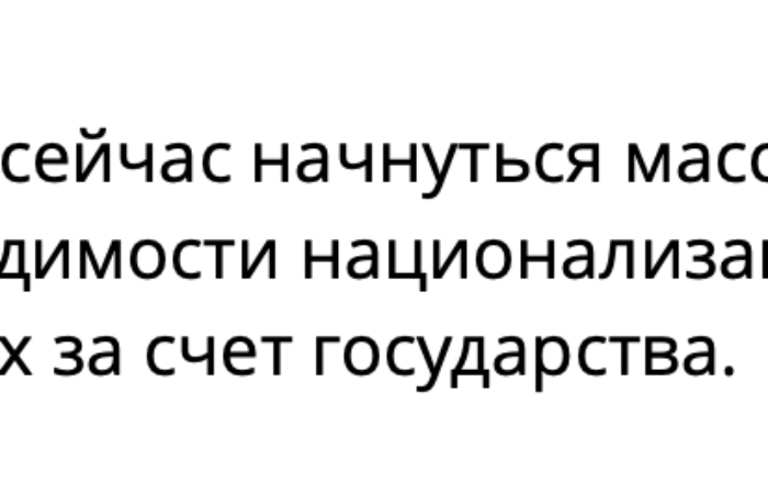 🛡️ Цензура під виглядом авторського права: як «герої» розслідувань атакують сайти через Google