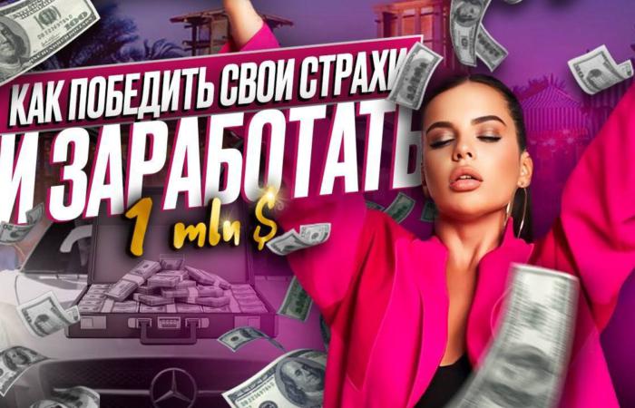 Блогерка Гончарук і гроші з Росії: реакція банків