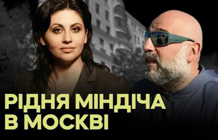 Сестра Тимура Міндіча десять років користувалася квартирою російського генерала