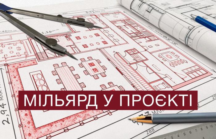 940 мільйонів на папір. Як на Миколаївщині під час війни витрачають бюджет на проєкти, які ніхто не збирається будувати
