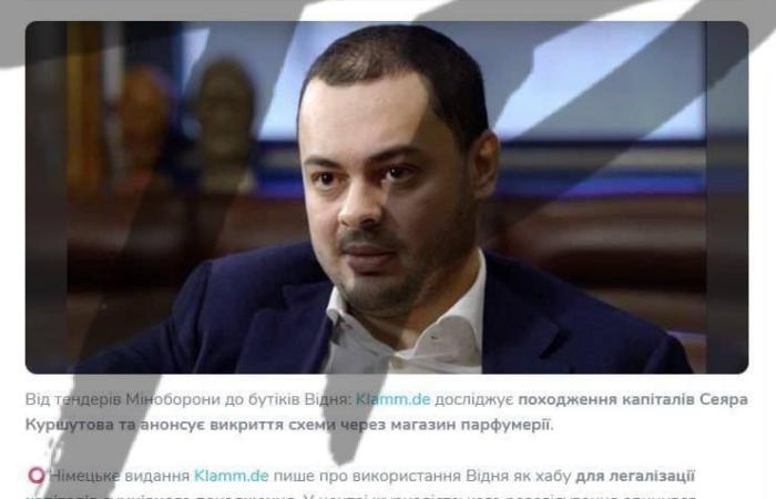 Куршутов витратився на видалення постів: «король контрабанди» зачищає сліди