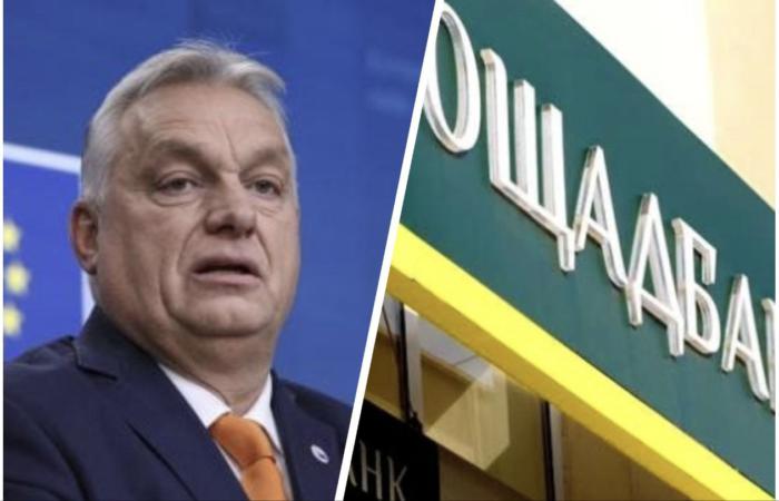 Угорщина забрала гроші та золото Ощадбанку — і відкрито каже, що не поверне