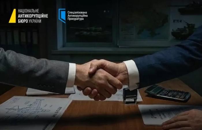 Схема на 32 мільйони у «Укроборонпромі»