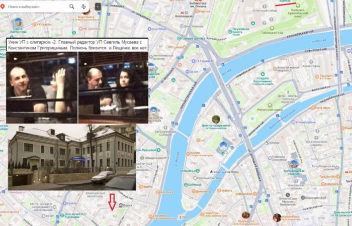 Особняк Григоришина в центрі Москви виставили за 3,7 млрд рублів: поряд Сердюков, санкції — імпотентні