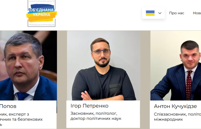 Аналітика для The Gaze Мінкульту подешевшала вдвічі-втричі — замовлення отримали засновники «Гемблінг асоціації»