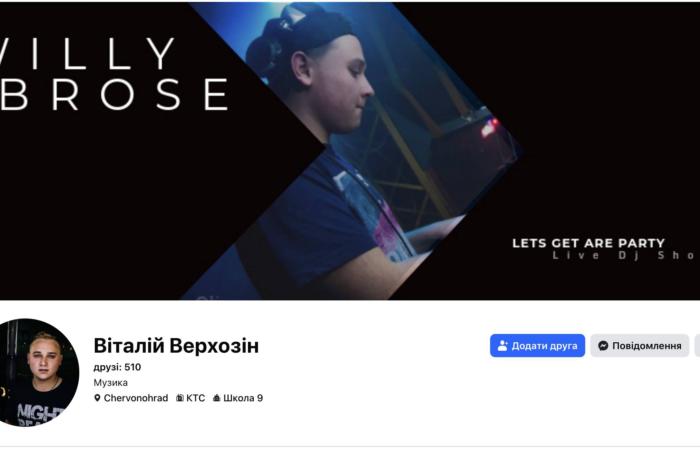 DJ з Шептицького виграв тендер на дрони для ЗСУ на 14 млн грн: фірма без досвіду, засновник — з кримінальним минулим