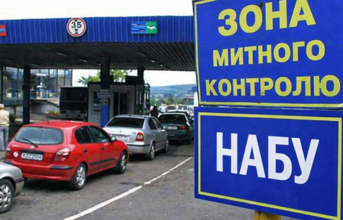 Кандидати від НАБУ провалили тести на главу митниці — і все одно перемогли