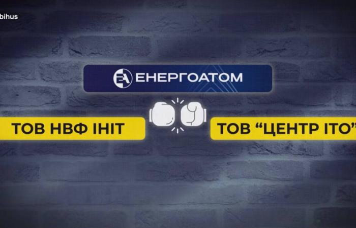 Директор Рівненської АЕС — в