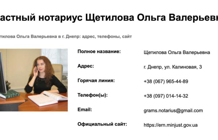 НАБУ відкрило справу проти прокурорів Дніпропетровщини, які вимагали $50 тис. від нотаріуса