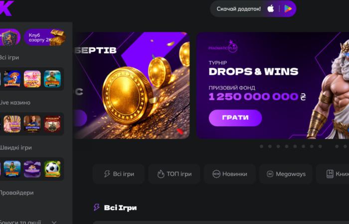 «Пре Матч» уклала мирову з кіпрською компанією — але ліцензію на казино КРАІЛ вже видала, попри всі питання