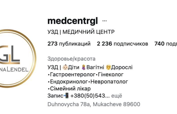 Іван Лендєл із Берегівської прокуратури задекларував BMW X4 M