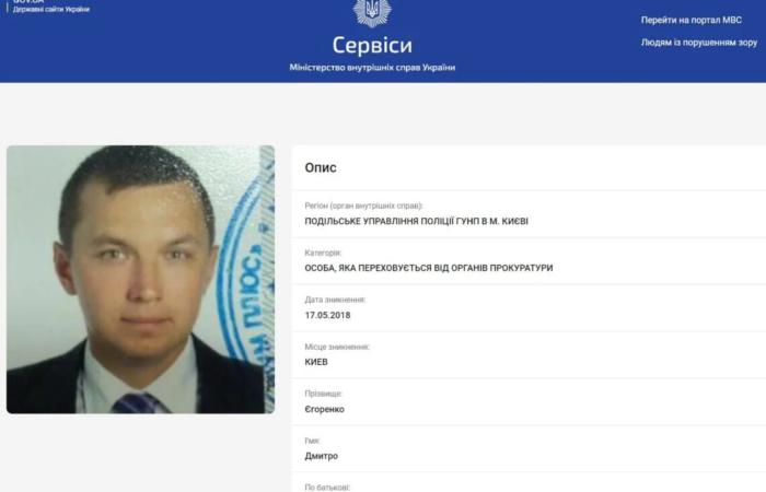 Вищий антикорупційний суд визнав винним ексголову 