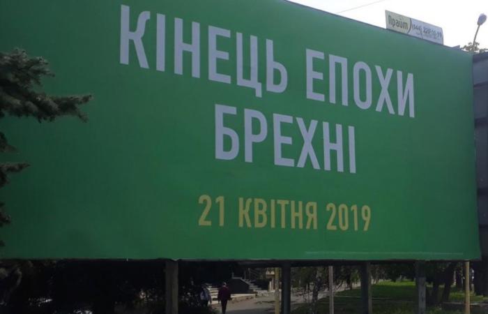 У 2019-му Україна голосувала проти корупції — але не змогла її подолати