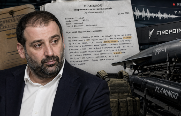 З'явився фрагмент розсекреченого протоколу ОТЗ: Міндіч сам називає FirePoint 