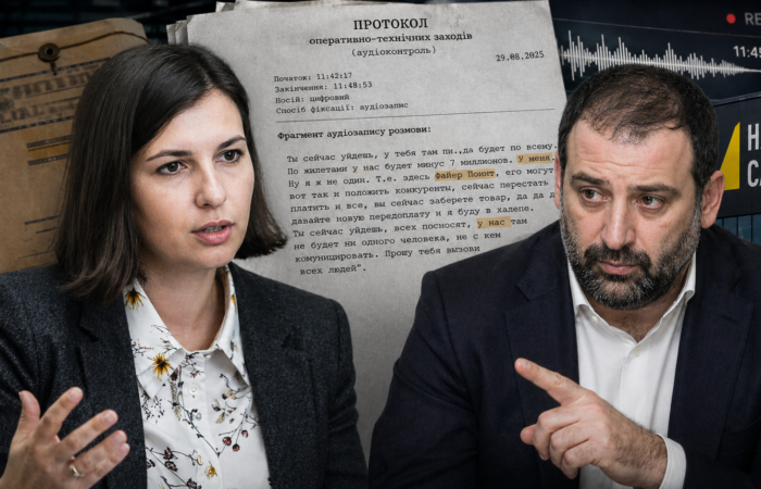 Дар'я Каленюк назвала 