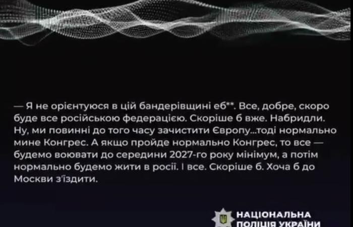 Оборонний підрядник злив конвертаторам 570 млн з держконтрактів - а ті обговорювали напад на слідчу і чекали на Росію
