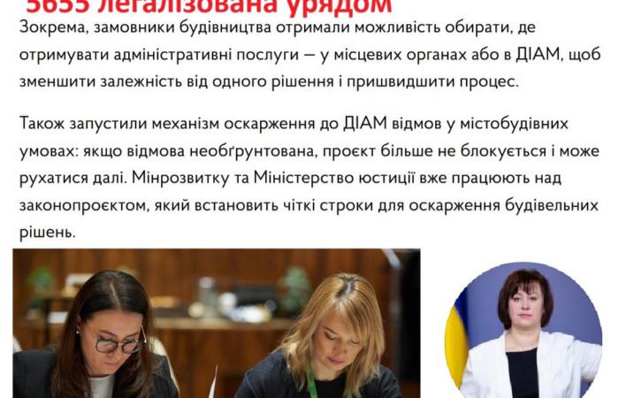 Наталія Козловська повернула скандальну схему з 5655 - тепер через постанову Кабміну