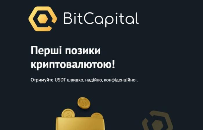 Крипто-колектори з ботофермою: у Києві викрили угруповання, яке тероризувало боржників