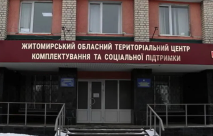 Військком із Житомира здає землю МХП і тримає півмільйона готівкою