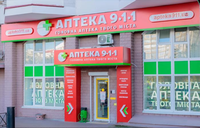 28 мільярдів обороту і 0,5% прибутку: що ховається за фасадом «Аптеки 9-1-1» родини Даніелян