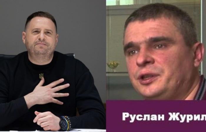 За Андрія Єрмака вносять заставу фірми, пов'язані з фігурантом справ НАБУ Русланом Журилом