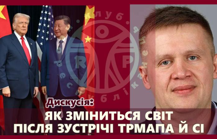 Клуб Неореспубліканець запрошує 21 травня на дискусію: 