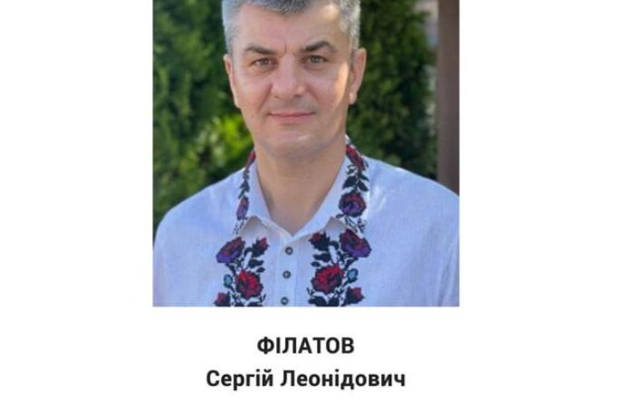 Заступник гендиректора Укрпатенту Сергій Філатов залишив посаду, розірвав шлюб і відкрив рахунок у польському банку
