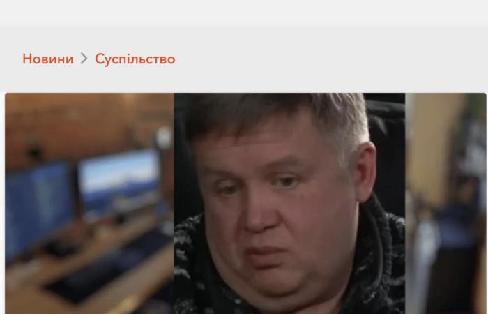Журналіст Олег Чеславський взяв інтерв'ю у підсанкційного підприємця - і отримав на свою адресу матеріал з натяком на вбивство