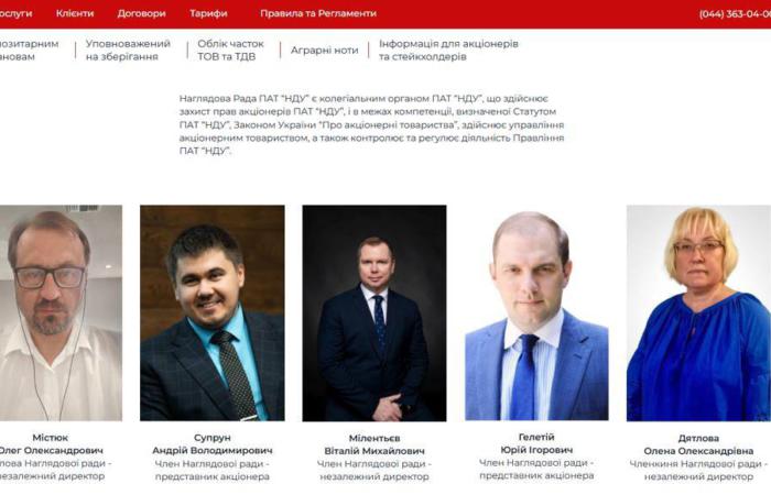 НБУ Пишного захопив ядро фондового ринку - наглядові ради Нацдепозитарію і Розрахункового центру