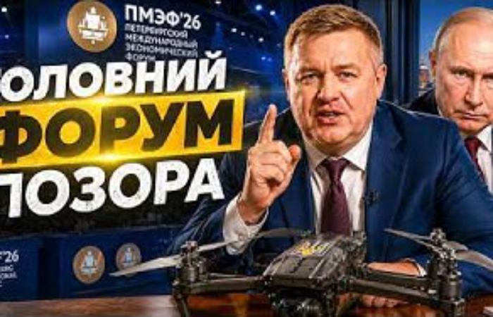 Петербурзький економічний форум Путіна: жодного реального контракту, жодного великого бізнесу