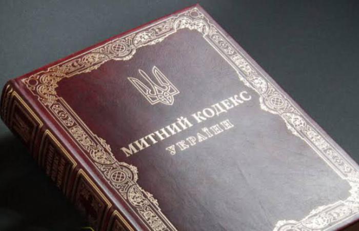 Реформа на вимогу ЄС та МВФ: Що передбачає новий Митний кодекс та коли скасують пільги на посилки