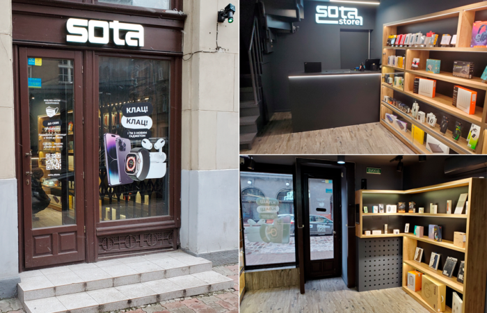 Харківська sota.store: