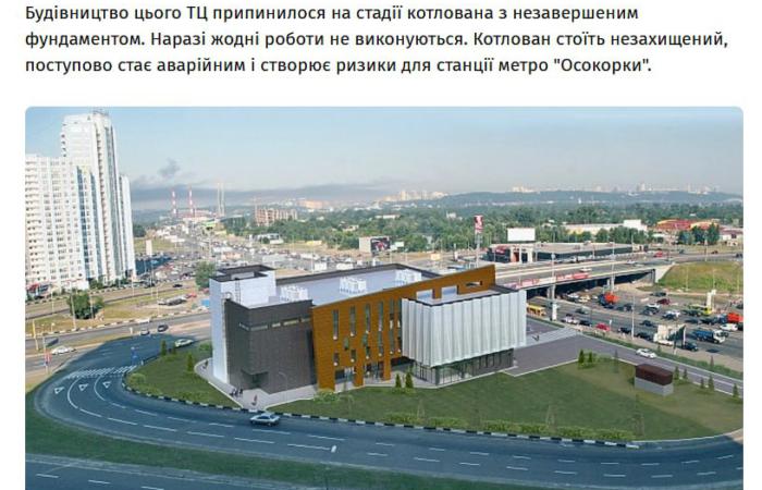 Закинутий котлован на Осокорках: інвестор виходить із проєкту та звинувачує «київську банду»