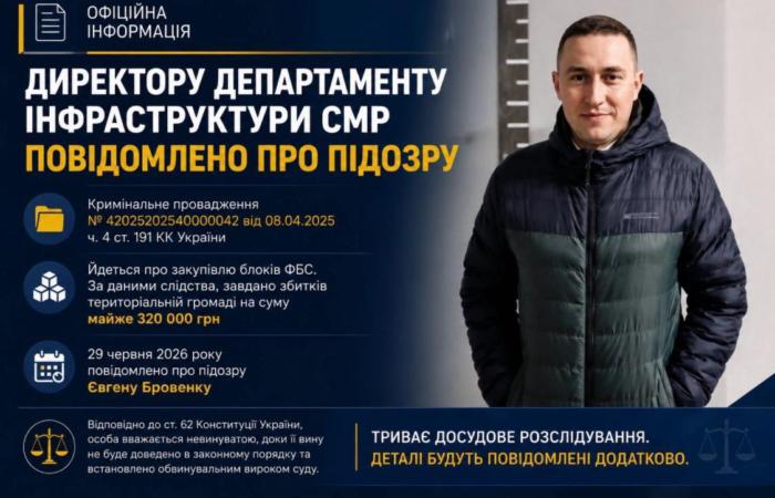 Євген Бровенко заробляв на захисті Сумської ТЕЦ, поки її атакували дрони і КАБи: є підозра