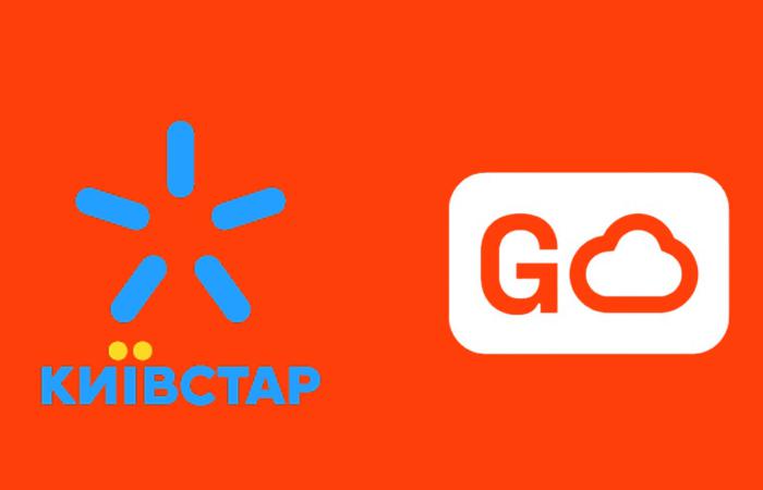Угода між «Київстар» та GigaCloud: АМКУ висунув жорсткі умови для захисту конкуренції