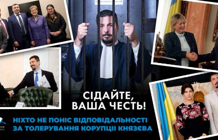 Роман Маселко зізнався: вважав Всеволода Князєва драйвером змін у судовій системі